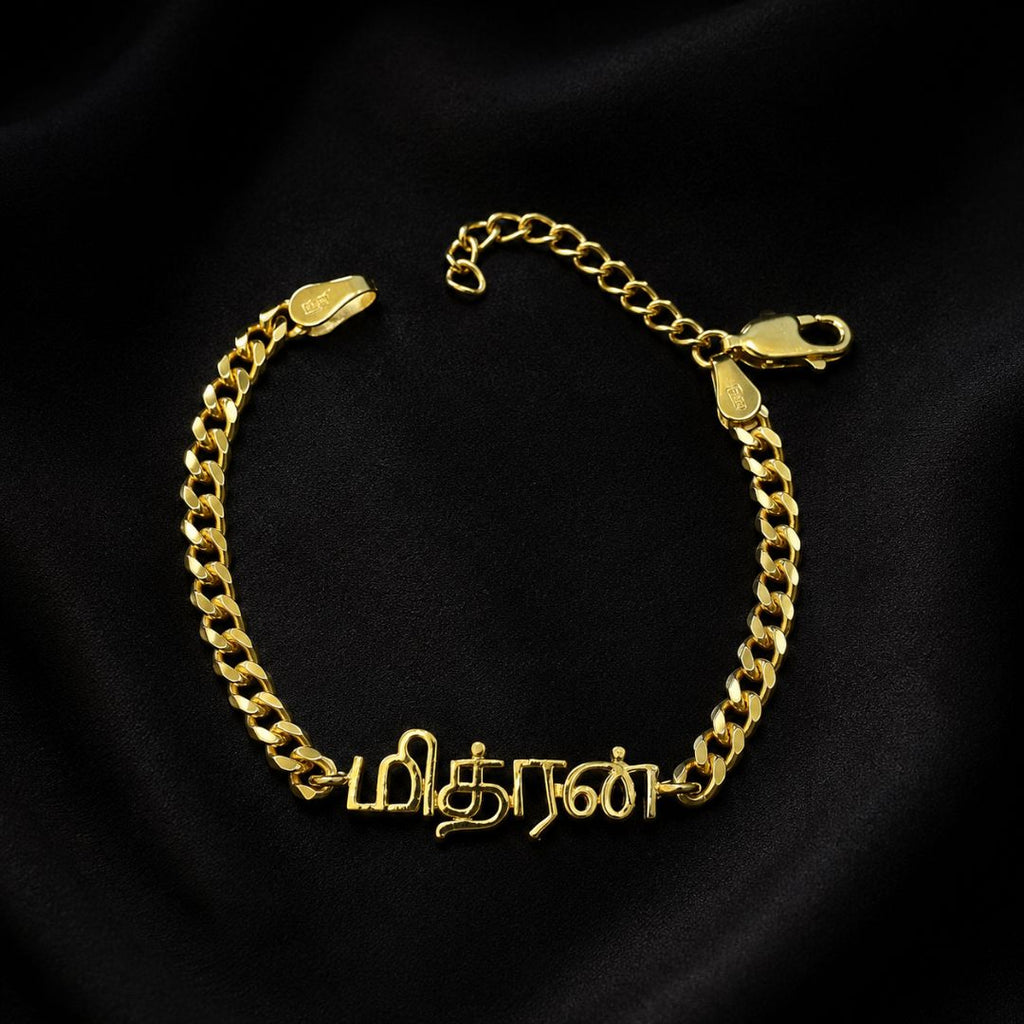 Silver Name Bracelet Customised Adults  (ON ORDER)