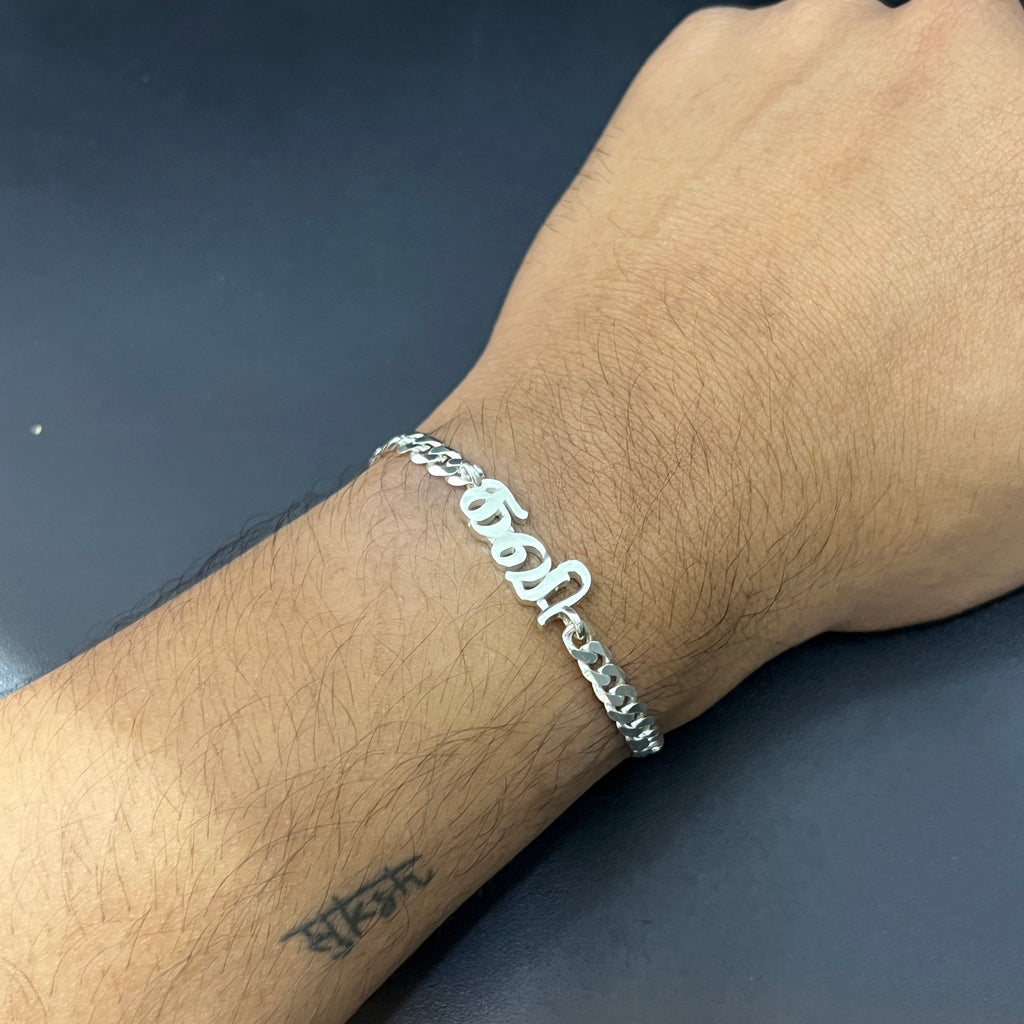 Silver Name Bracelet Customised(ON ORDER)