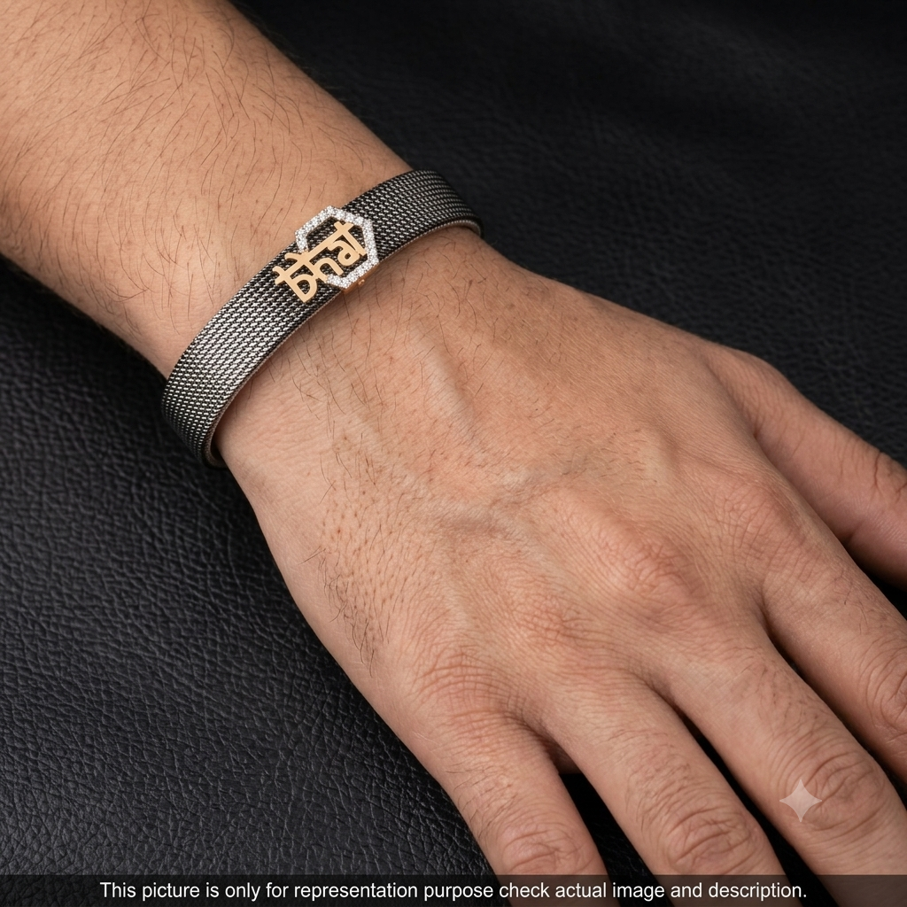 Silver Mens Bands Bhai Rakhi 925