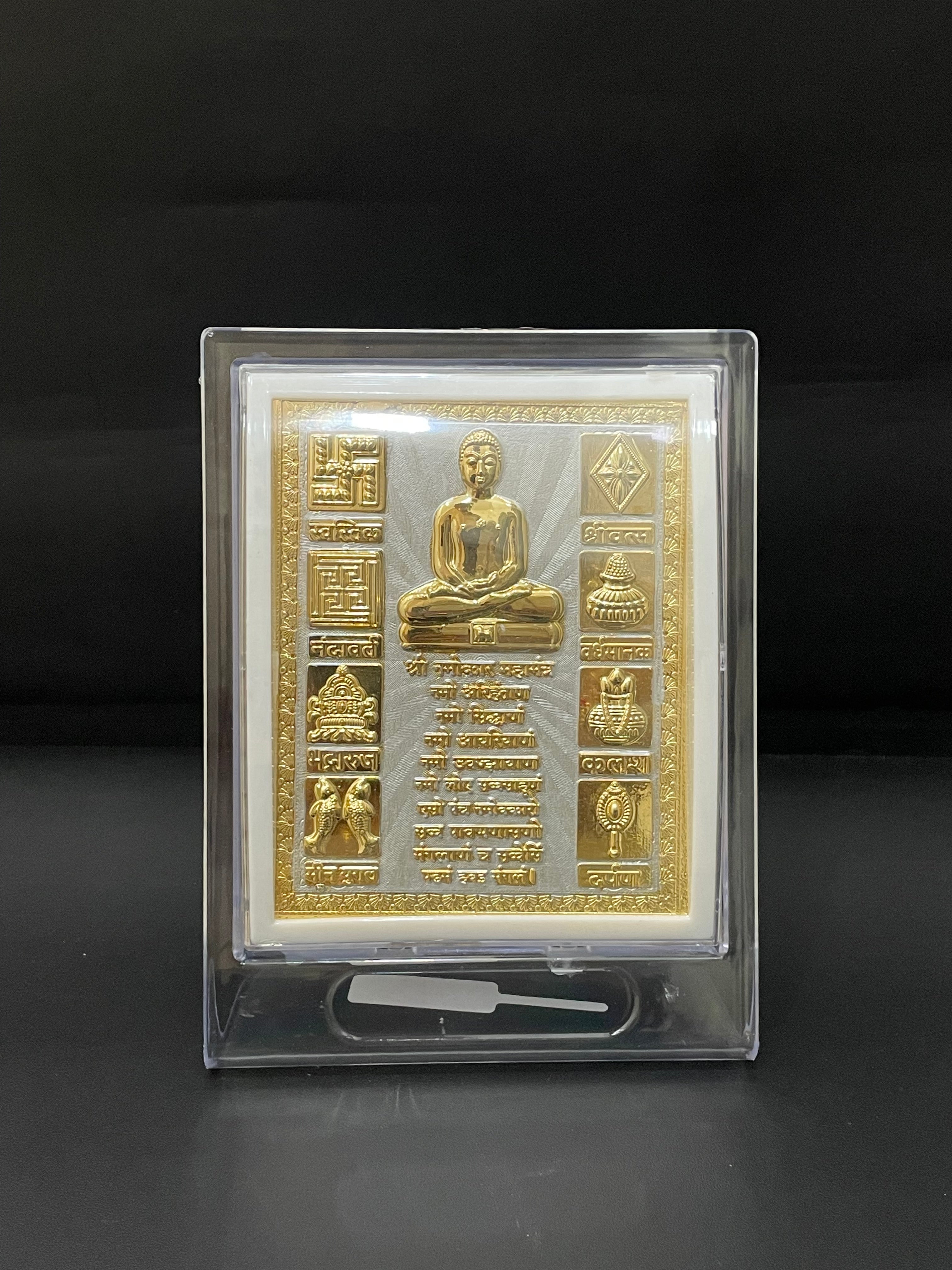 Navkar Silver Frame Gold Finished 999 M